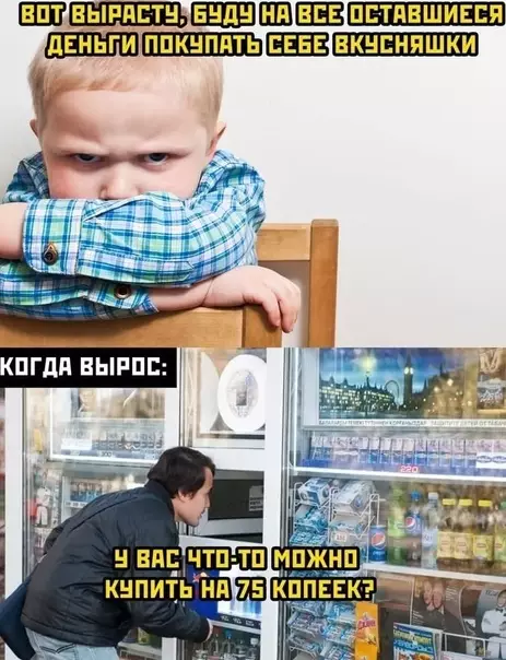 Смешная картинка №575456 дети, взрослые