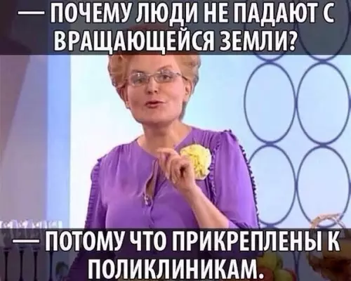 Смешная картинка №314258 Если, вдруг, не знали?