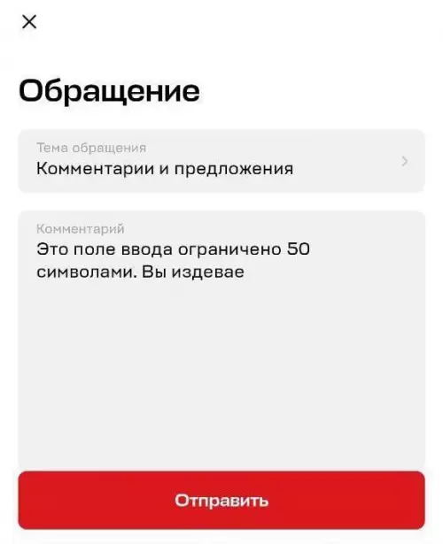 Смешная картинка №735961