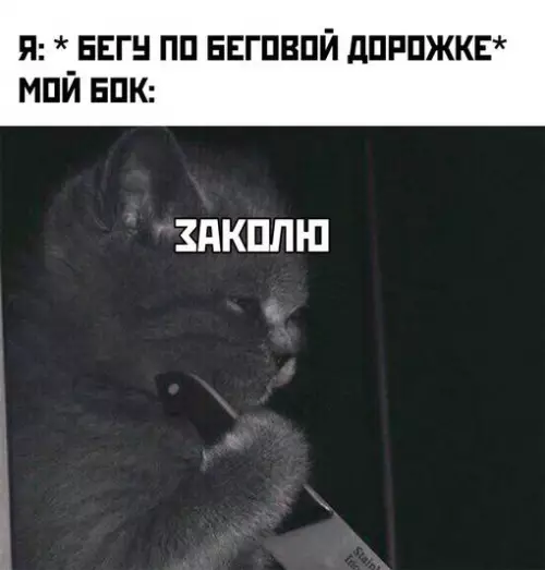 Смешная картинка №716975