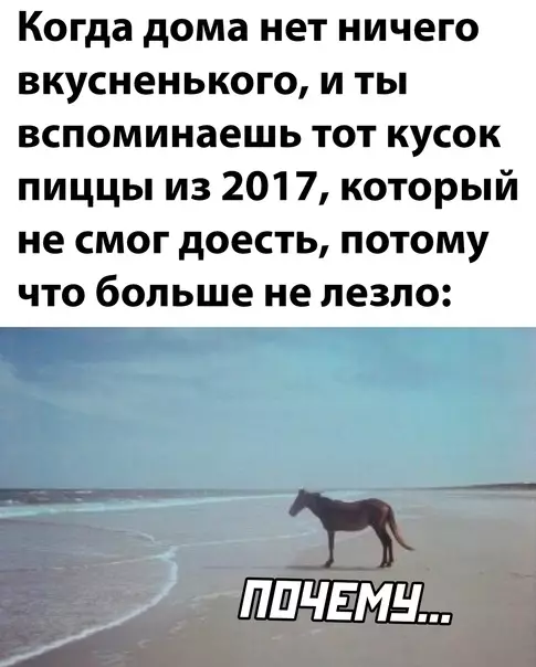 Смешная картинка №606532
