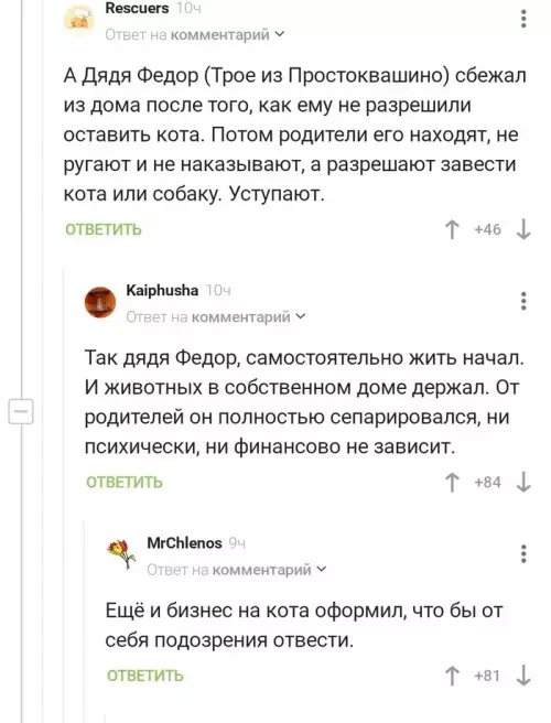 Смешная картинка №674444
