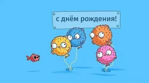 продолжение Смешная картинка №559181 Лyчшиe дpyзья :3