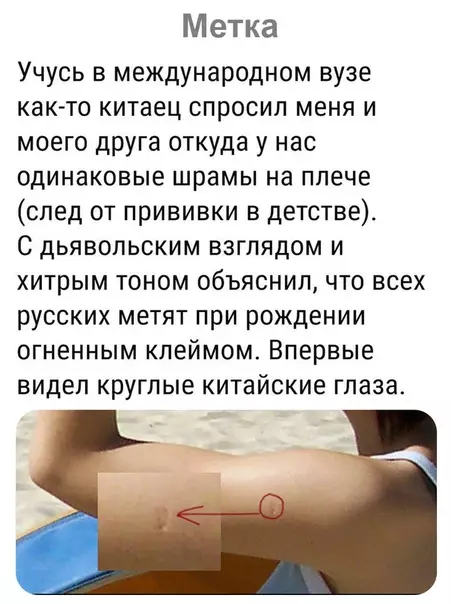 Смешная картинка №453928 интересная теория