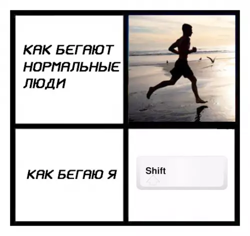 Смешная картинка №373968