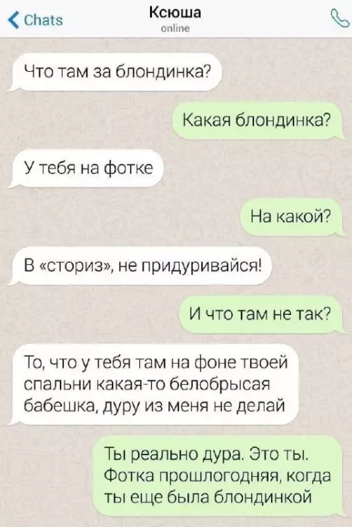 Смешная картинка №669867