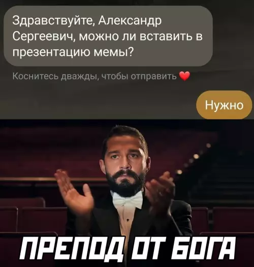 Смешная картинка №630411