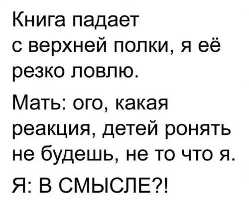 Смешная картинка №281411