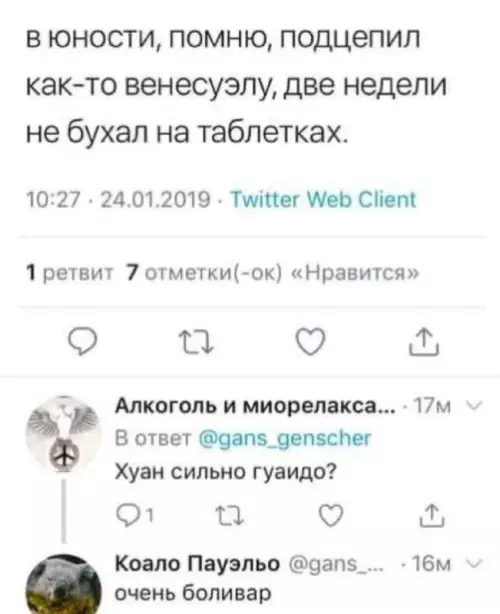 Смешная картинка №747300
