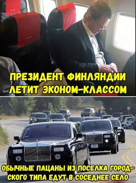 Смешная картинка №267894