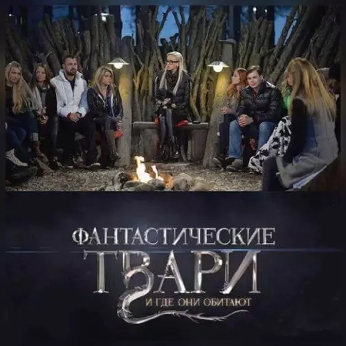 Смешная картинка №217737
