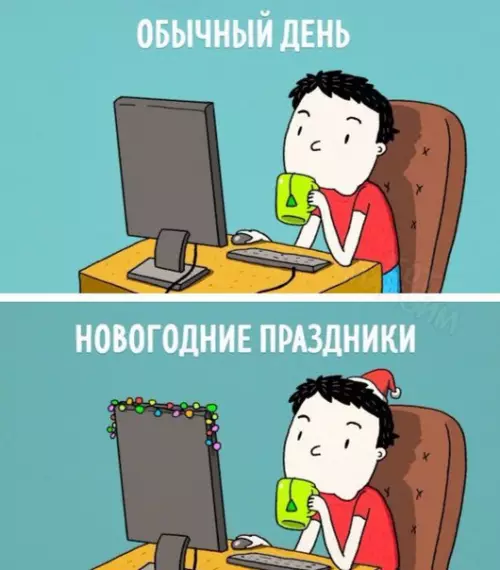 Смешная картинка №236637