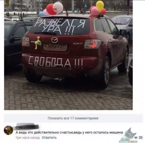 Смешная картинка №435832