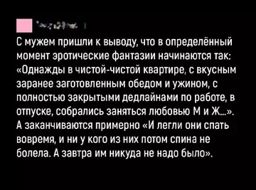 Смешная картинка №766447