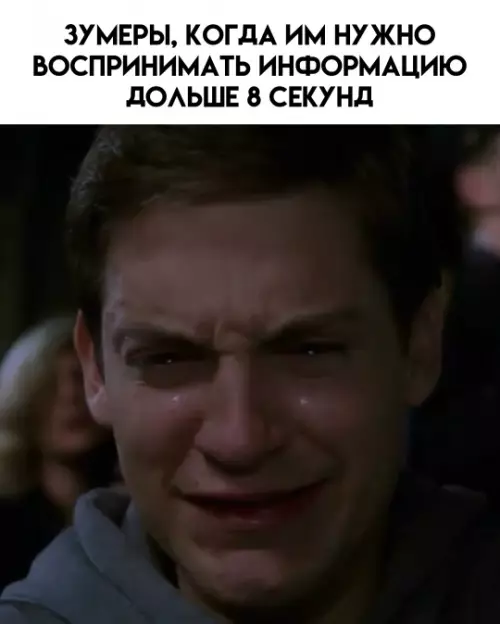 Смешная картинка №787285