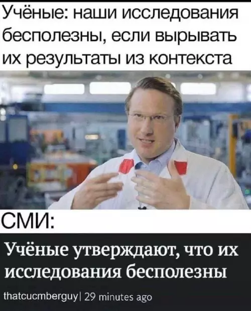 Смешная картинка №719720 Заголовки 