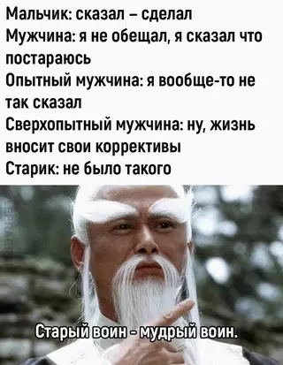 Смешная картинка №658252 Мyдpocть дня: