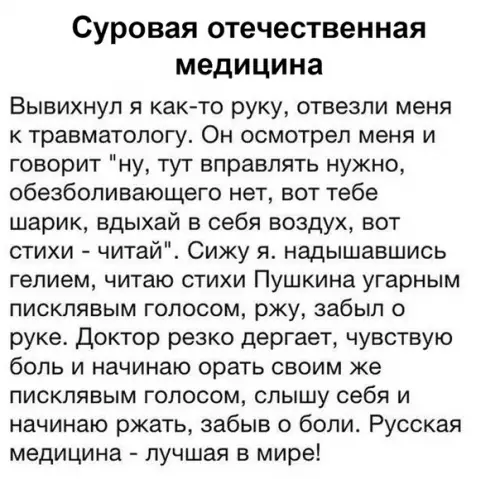 Смешная картинка №348496