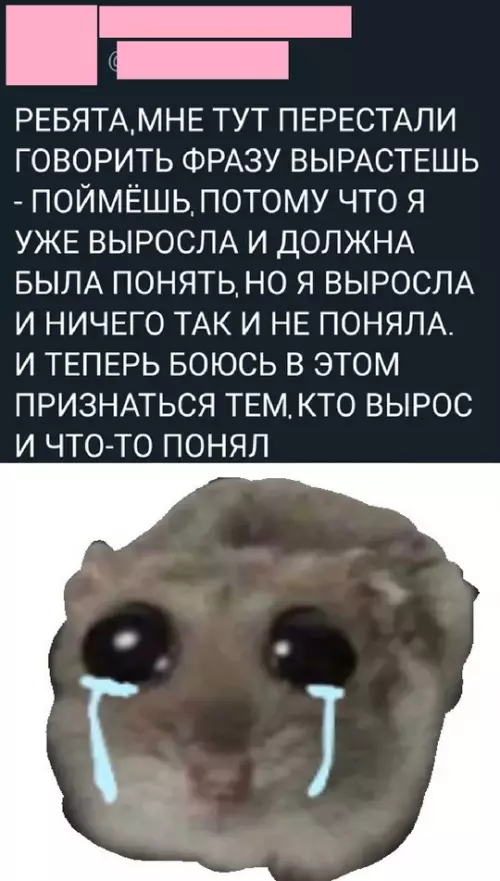 Смешная картинка №776135