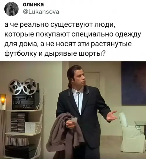 Смешная картинка №710744