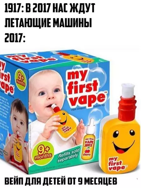 Смешная картинка №241499