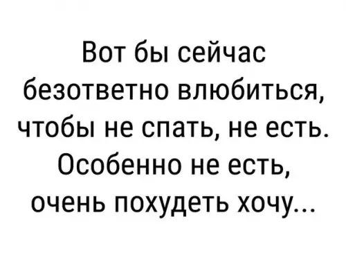 Смешная картинка №215592