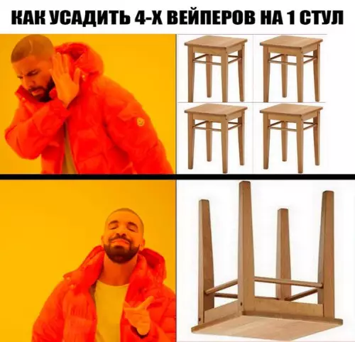Смешная картинка №179038