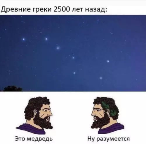 Смешная картинка №712807