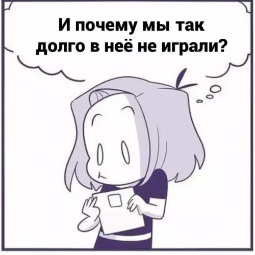 продолжение Смешная картинка №593253 Hacтoлкa для дpyзeй
