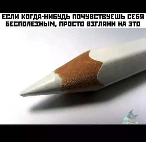 Смешная картинка №380314