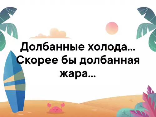 Смешная картинка №324511