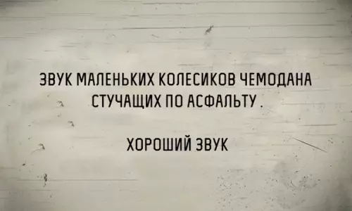Смешная картинка №282522