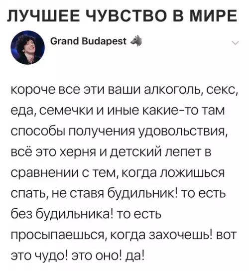 Смешная картинка №320680