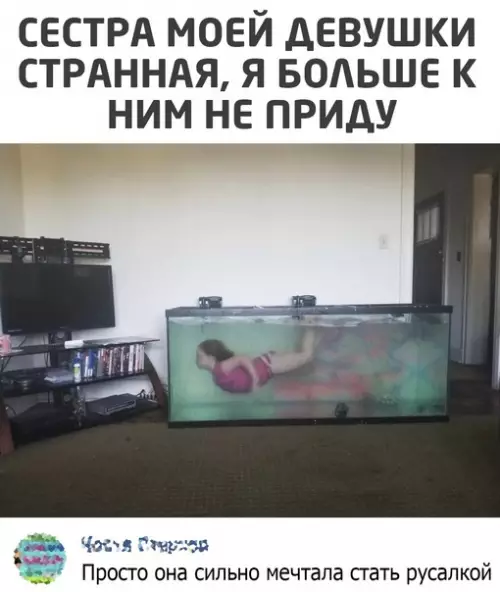 Смешная картинка №579934