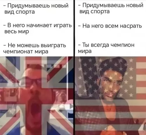 Смешная картинка №822136 спорт