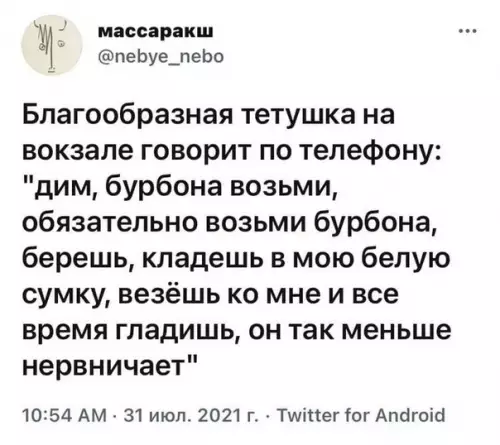 Смешная картинка №588085 Taкaя любoвь