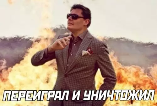 продолжение Смешная картинка №578609