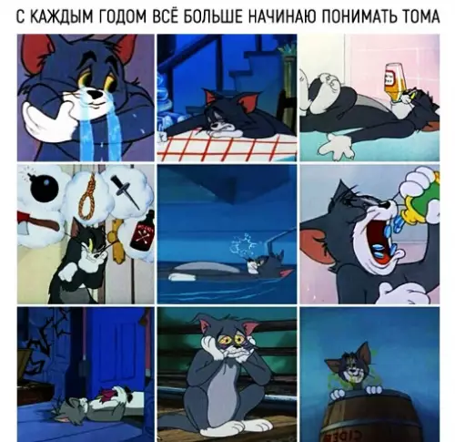Смешная картинка №284419