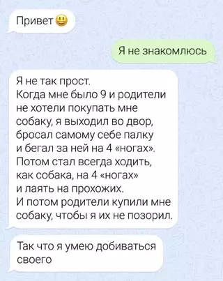 Смешная картинка №667177