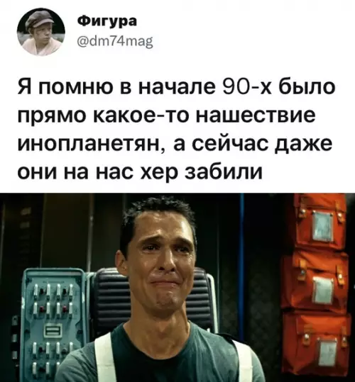Смешная картинка №592857
