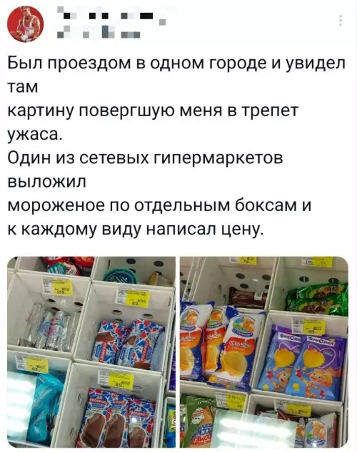 Смешная картинка №781427 Такого не может быть - это точно фотошоп