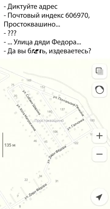 Смешная картинка №792435