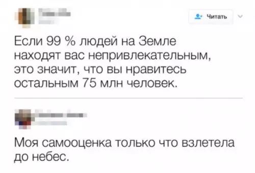 Смешная картинка №310127 Аж на душе тепло стало