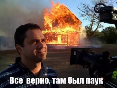 Смешная картинка №379615
