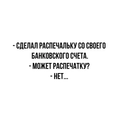 Смешная картинка №509006 Такие вот дела..