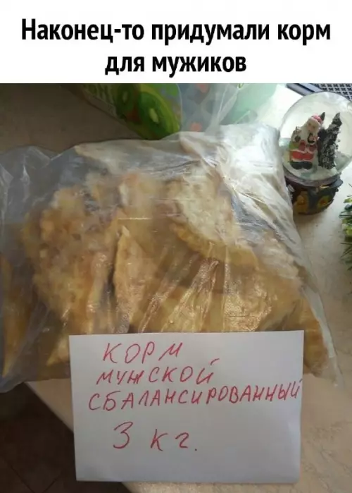 Смешная картинка №741484 Корм