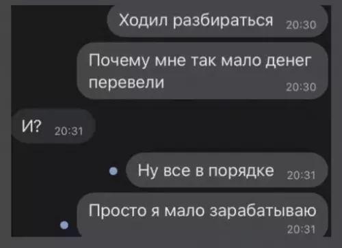 Смешная картинка №658623 зарплата, работа