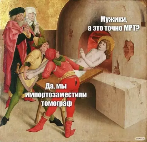 Смешная картинка №649702