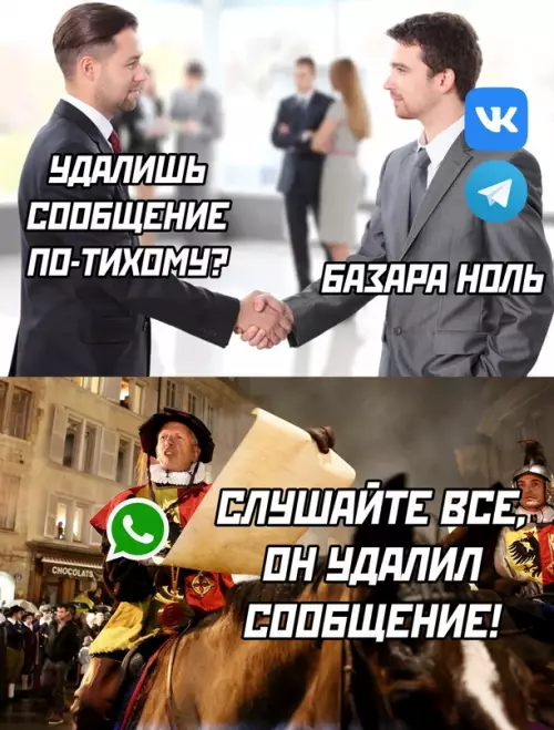 Смешная картинка №664028