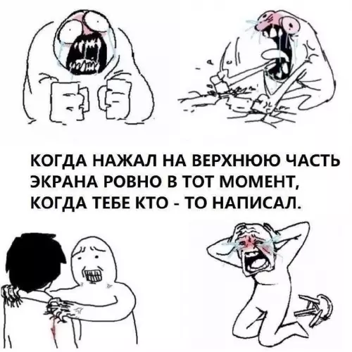 Смешная картинка №732632 Осторожно 